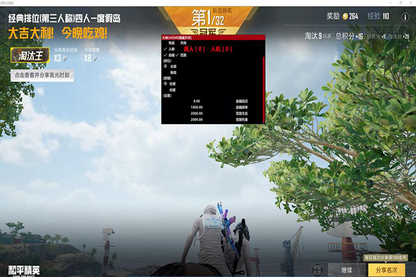CF端游救世主辅助透视自瞄效果